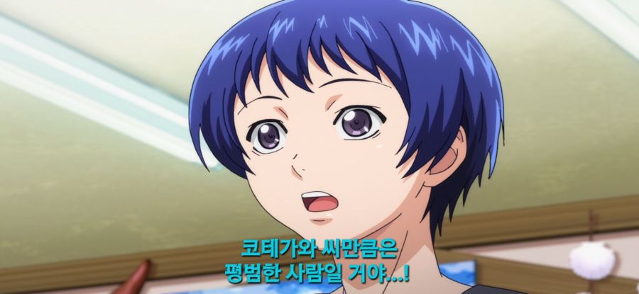 [그랑블루] 비정상인 속에 잇는 정상인 후방주의_24.jpg
