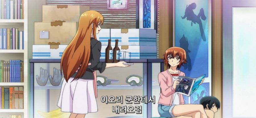 [그랑블루] 비정상인 속에 잇는 정상인 후방주의_29.jpg