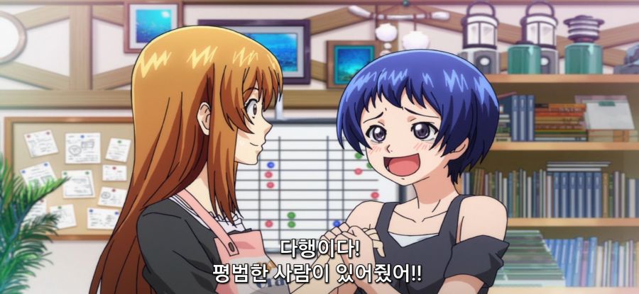[그랑블루] 비정상인 속에 잇는 정상인 후방주의_30.jpg