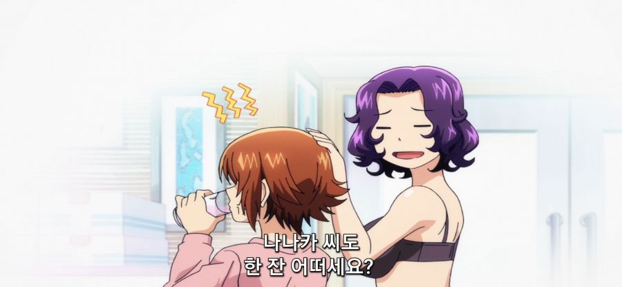 [그랑블루] 비정상인 속에 잇는 정상인 후방주의_31.jpg