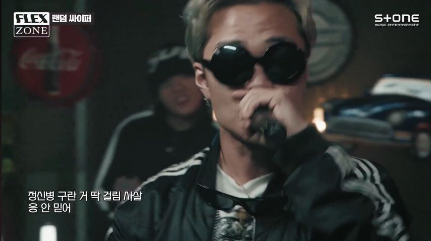 한국 래퍼들의 흔한 군면제 사유_1.jpg