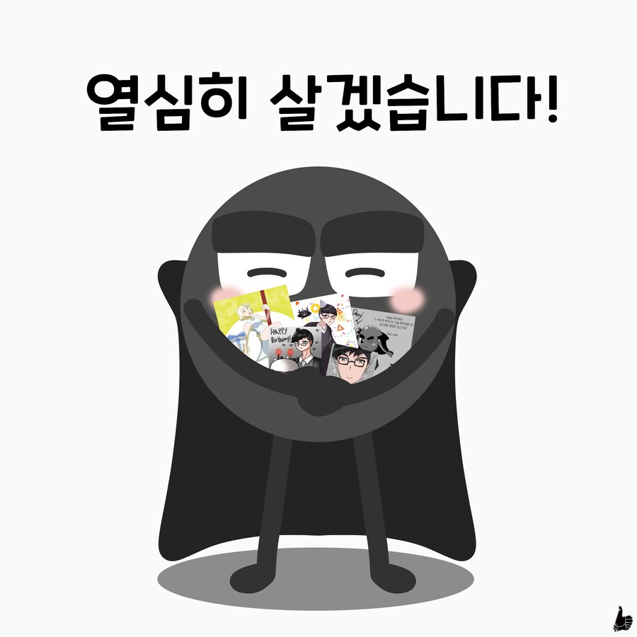 일상한컷(41~50)_9.jpg