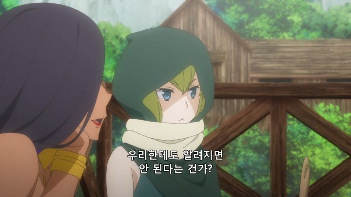 [던만추 3기] 공존할 수 있을 것인가?_2.png