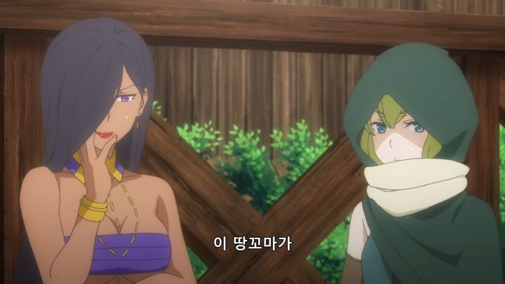 [던만추 3기] 공존할 수 있을 것인가?_5.png