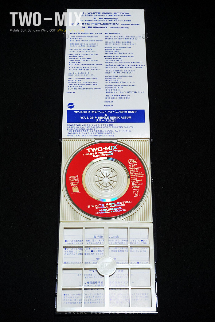 TWO-MIX_White Reflection(신기동전기 건담W Anime OST)_8.jpg