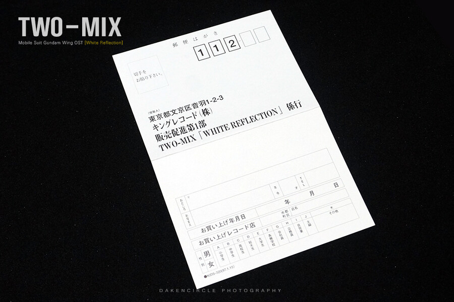 TWO-MIX_White Reflection(신기동전기 건담W Anime OST)_11.jpg