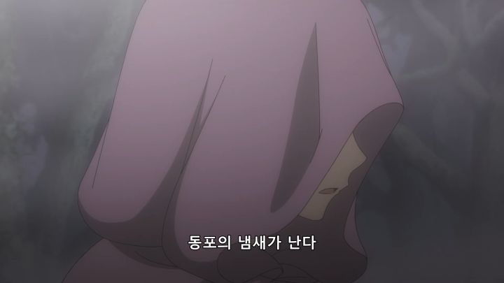 [던만추 3기] 공존할 수 있을 것인가?_18.png