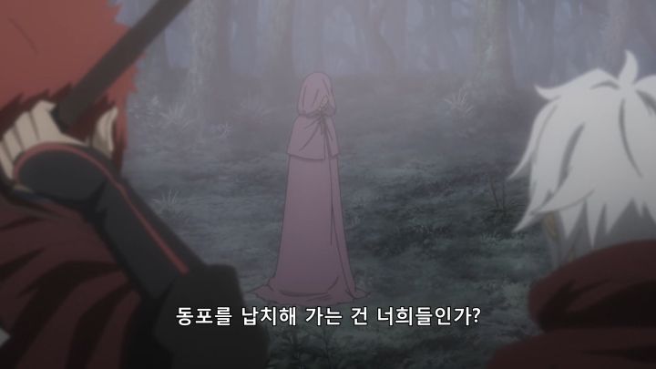 [던만추 3기] 공존할 수 있을 것인가?_21.png