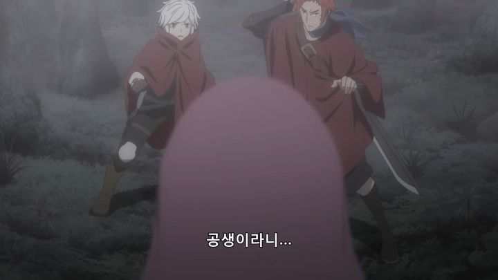 [던만추 3기] 공존할 수 있을 것인가?_28.png