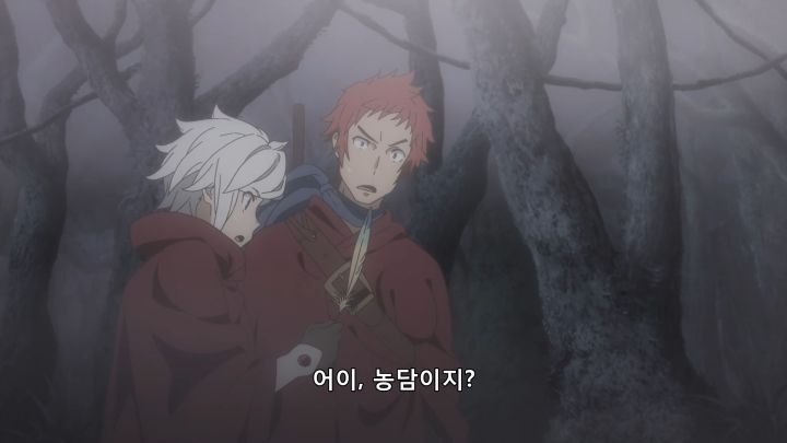 [던만추 3기] 공존할 수 있을 것인가?_44.png