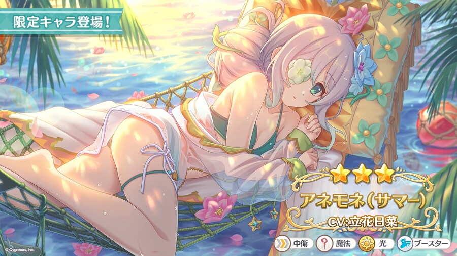 프리코네) 키무라 : 무료연 줄게 까짓거_2.png