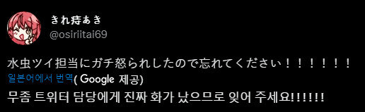 봇치) 편집자에게 무좀으로 혼났던 하마지 근황_4.jpg