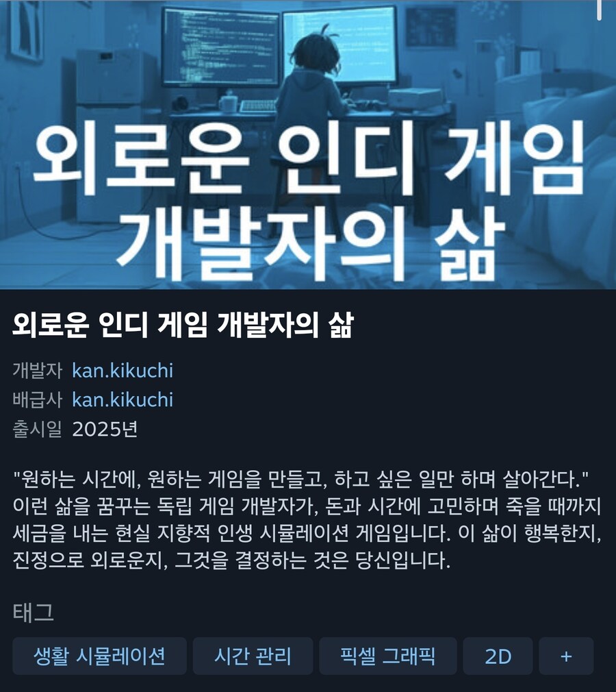 암흑의 카이로소프트 근황_2.jpg