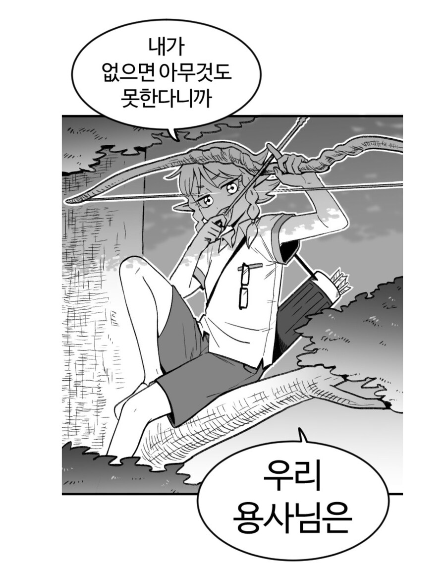 ★도와주세요 천재작가의 성벽왜곡시도_4.png