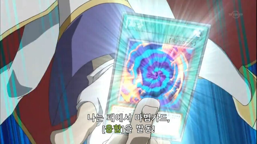 [유희왕 ZEXAL]료가와 듀얼 당시 카이토의 시점(스포)_15.png