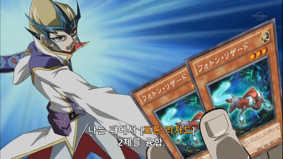 [유희왕 ZEXAL]료가와 듀얼 당시 카이토의 시점(스포)_16.png