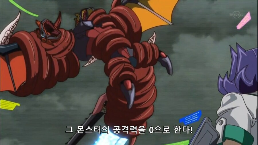 [유희왕 ZEXAL]료가와 듀얼 당시 카이토의 시점(스포)_23.png