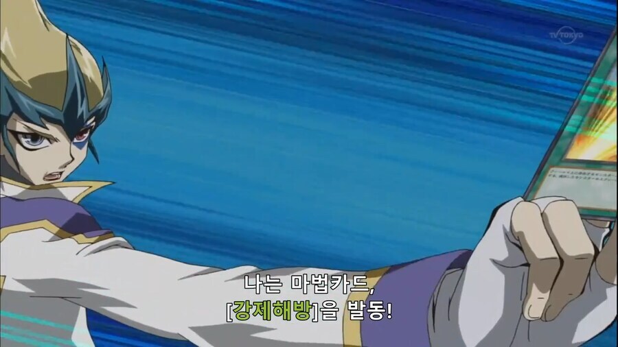 [유희왕 ZEXAL]료가와 듀얼 당시 카이토의 시점(스포)_39.png