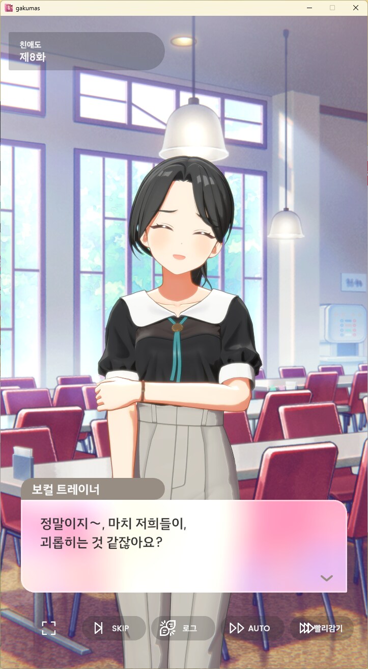 @) 왜 이러세요 하지 마세요_2.png
