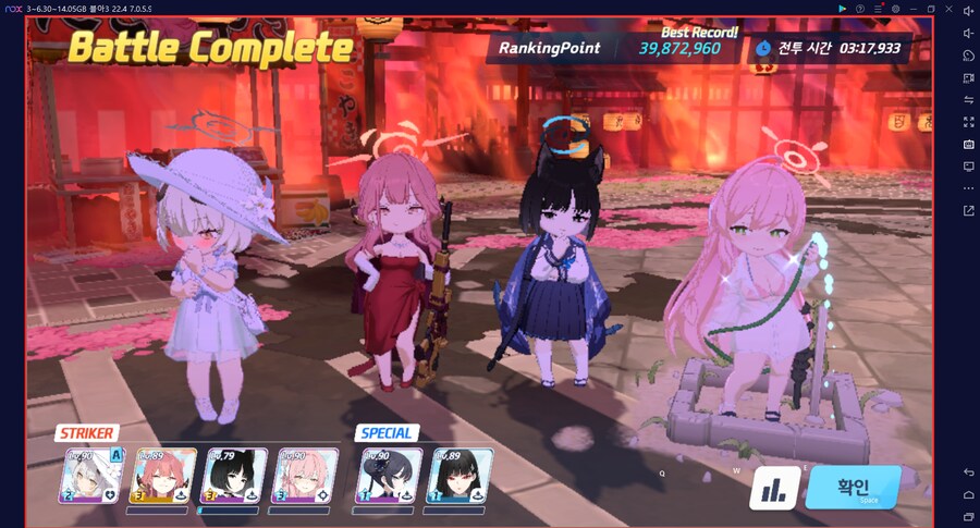 쿠로카게 토먼트 기갱~ 사세나 드아루 키쿄 리오~ 3분17초 9600위~ 메12_1.png