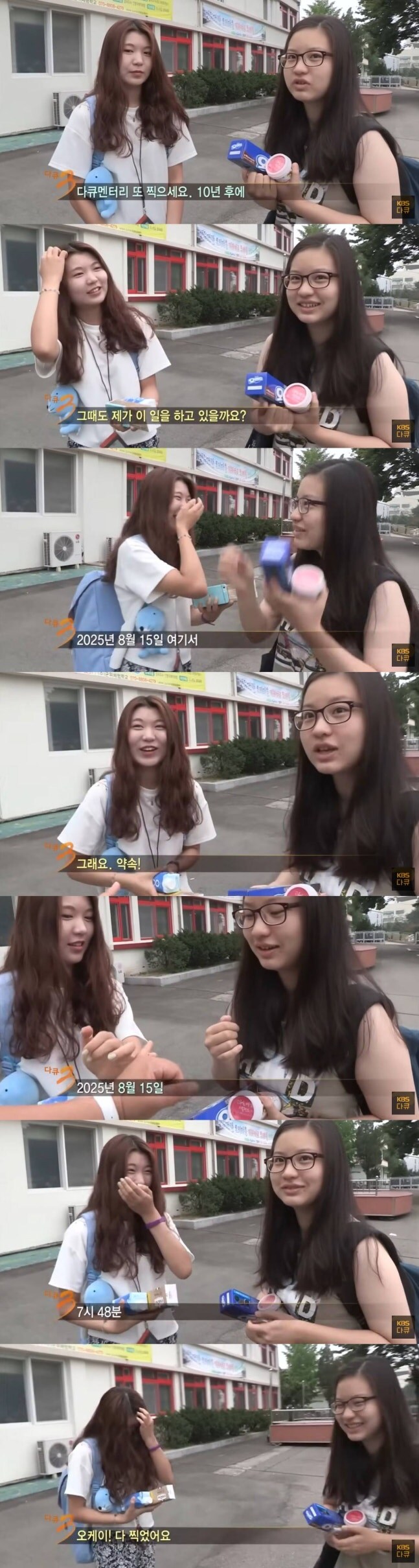 안동역 약속 뉴스까지 나왔네_1.jpg