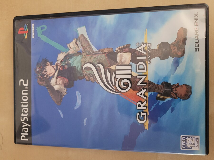 그란디아 3_1.jpg