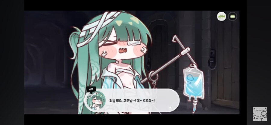 트릭컬) 근데 슈로보고 교주 왜 못믿냐 하는 의견이 갠적으론_3.jpg