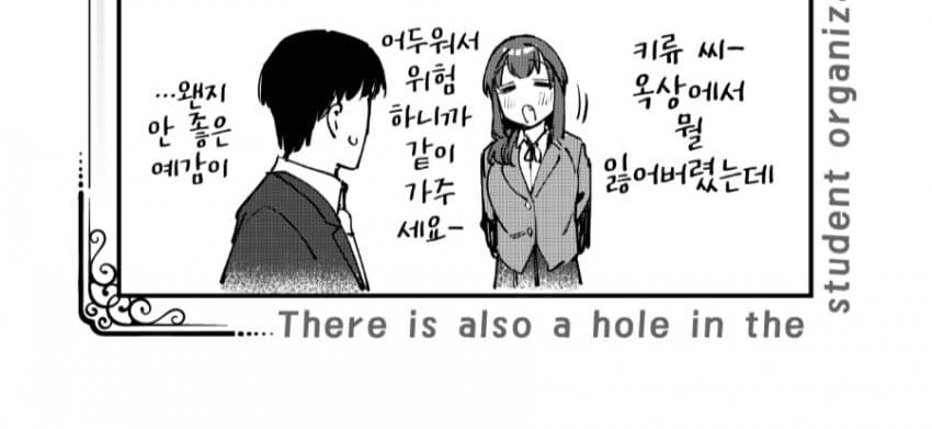 학생회구멍)알파메일보쌈 유전자