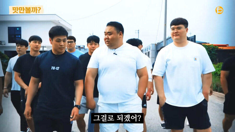 실제 씨름부 회식 장면_2.jpg