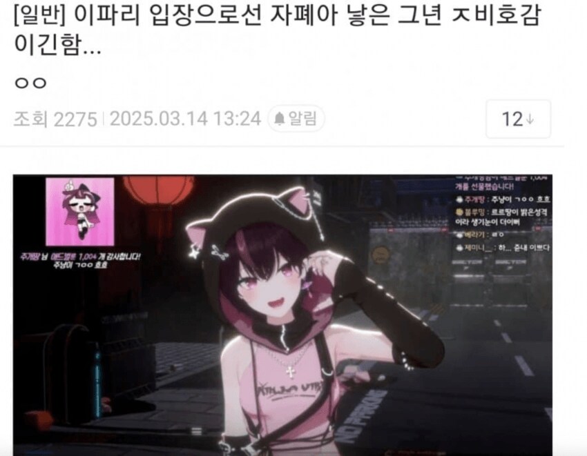 ㅇㅇㄱ)아무리 ㅇㅇㄱ이 싫어도 그렇지 가족은 건들지 마라