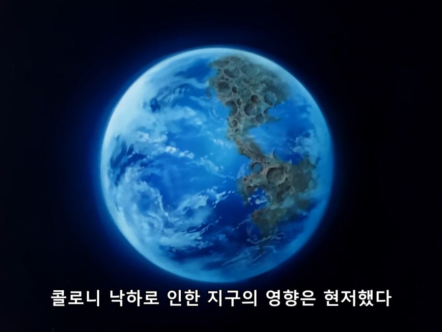 건담)세상에 복수하겠다는 최종보스가 공감을 못 받은 이유_9.png