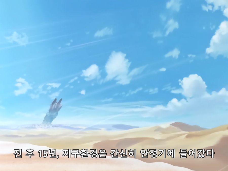 건담)세상에 복수하겠다는 최종보스가 공감을 못 받은 이유_12.png