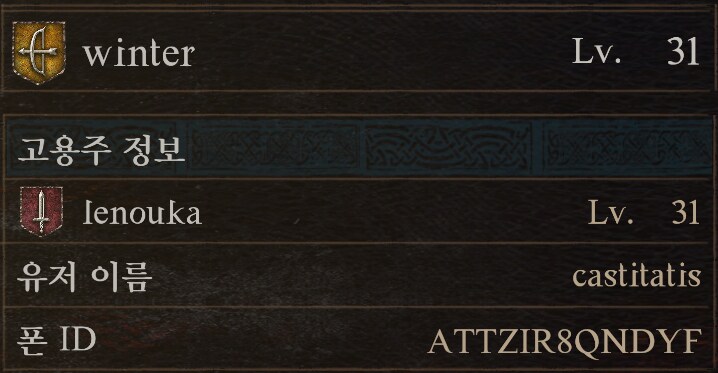 PC판으로 이제 사서하는데, 좀 늦어지긴했지만 역시 재미있긴 하네요_1.png