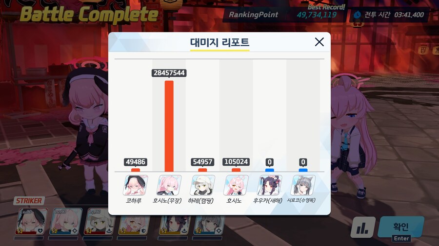 루나틱 재밌다요 츄라이 츄라이_12.jpg