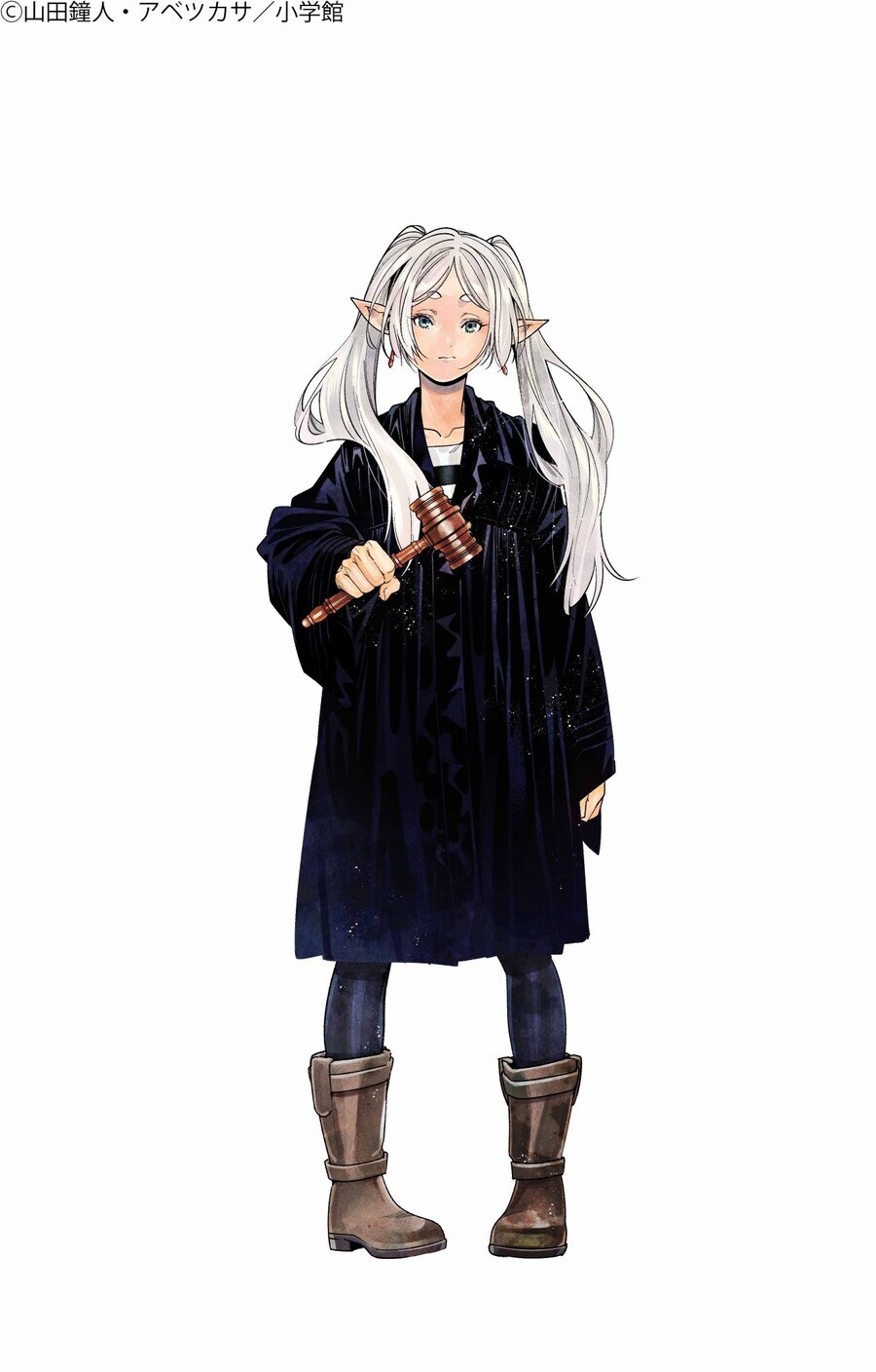 프리렌)그러니까 반역죄는 삼족을 멸하는 거였지?_1.jpg