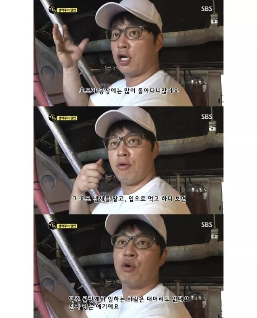 맥주공장 다니면 좋은점.jpg_1.jpg