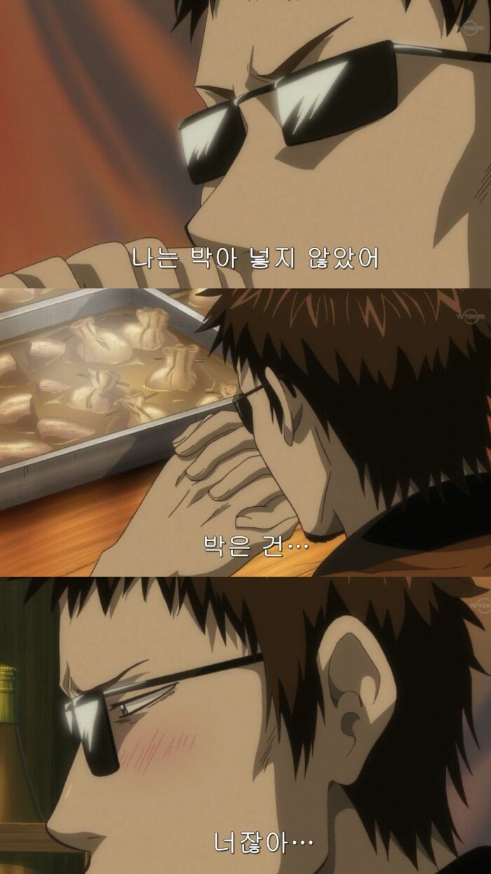 은혼) 왜곡짤이 생길 수 없는 이유_2.jpg