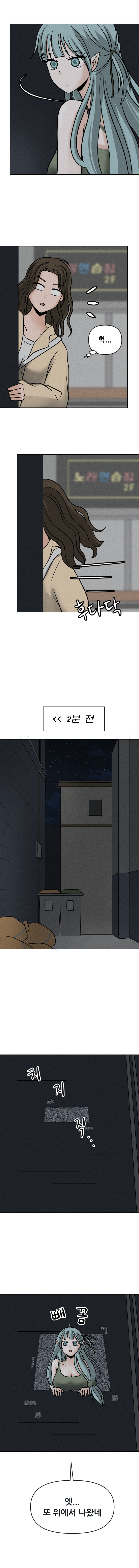 옛날 본캐가 케이크에서 나옴 -3-2화-_2.jpg