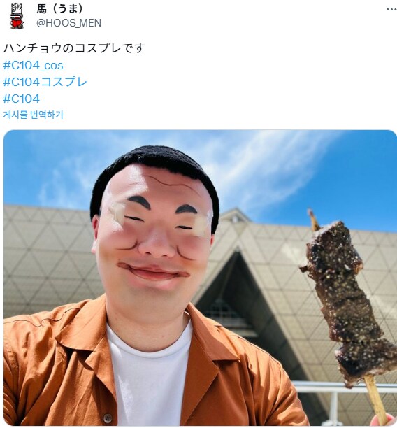 1일 외출권을 써서 코미케에 참가한 반장.jpg_2.png