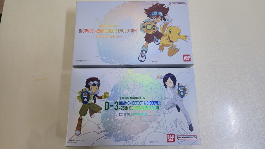 디지몬 D-3 -25주년 COLOR EVOLUTION- DX_2.jpg