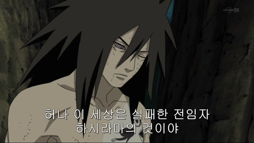 나루토) 네 머리에서 나온거 맞냐??_6.jpg