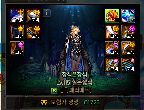 진짜 할 수 있는 거 다했다_3.png