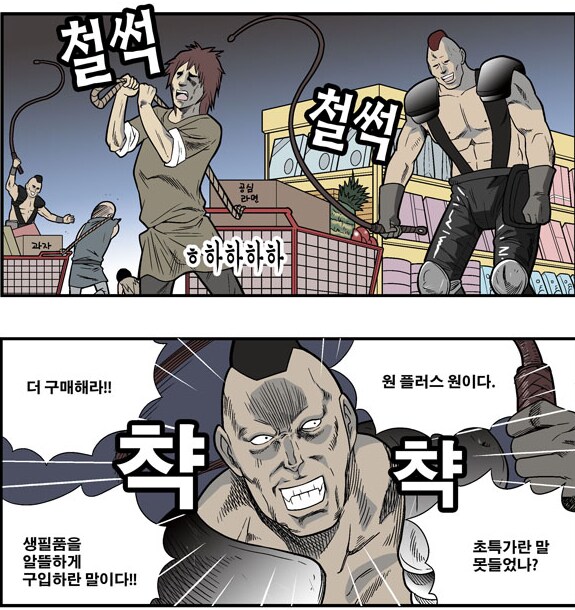 기업이 약속을 지키면 벌어지는 일.jpg_3.png