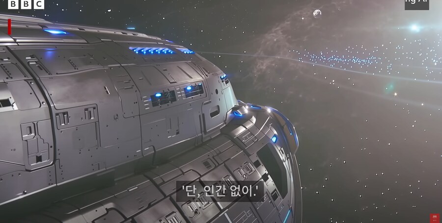 [BBC] 큰 파장을 낳은 AI2027 보고서, 인간이 일하지 않는 세상이 온다_4.png