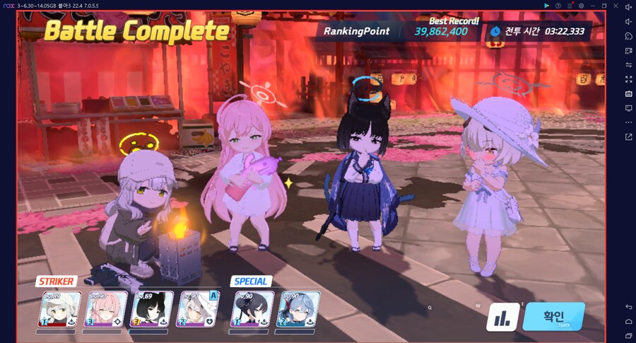 쿠로카게 토먼트 기갱~ 캠하레 키쿄 사세나 아코~ 3분22초 3986.2점~ 메7_1.png