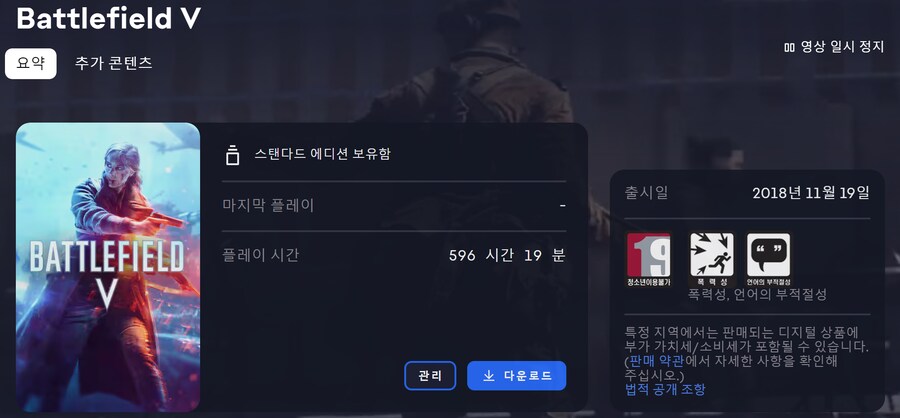 2일정도 하고 답답한 느낌_3.png
