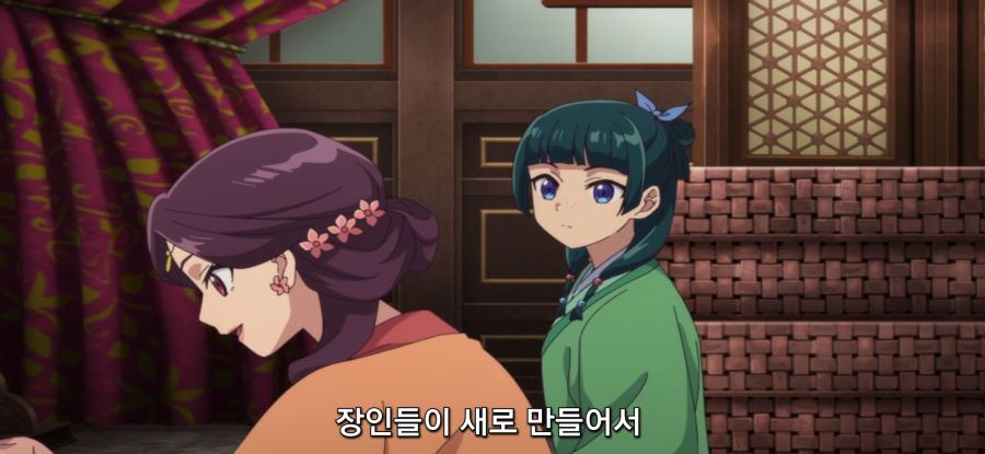 [약사의 혼잣말] 스압 너그러운 상사_8.jpg