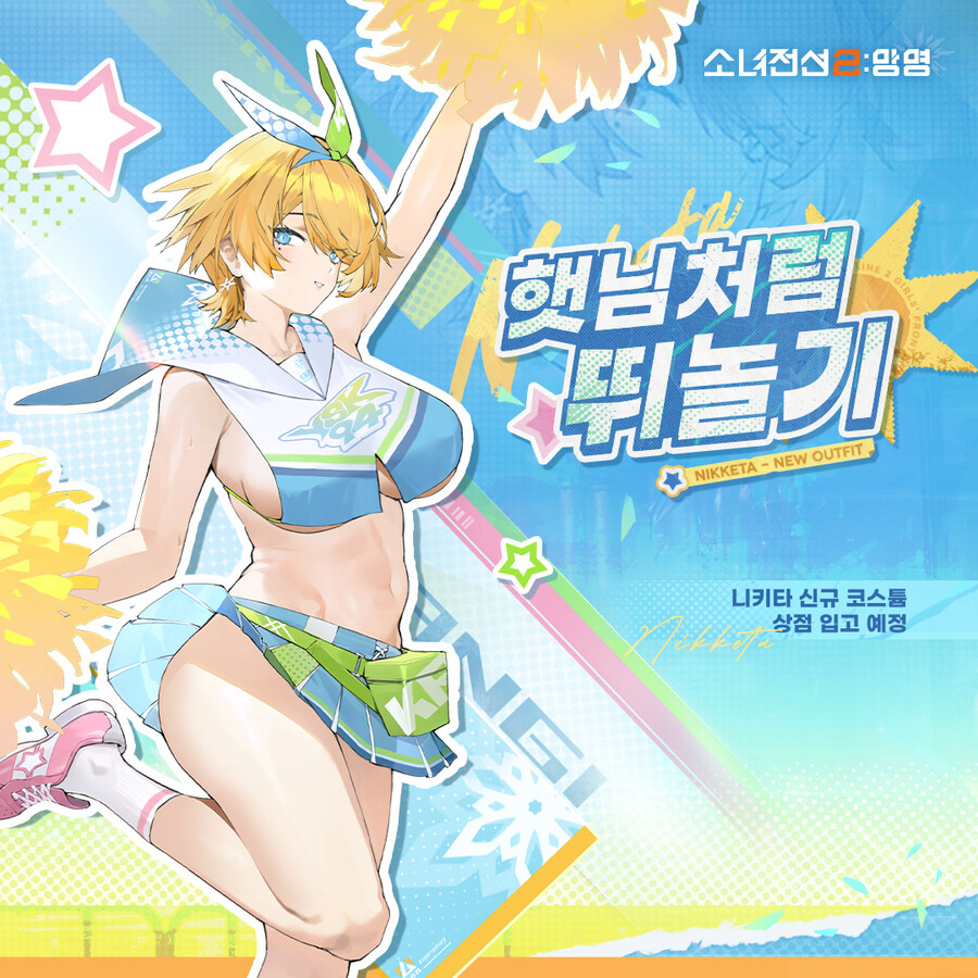 소전2) ' 아이들을 위해 디자인한 옷을 개량한 겁니다... '_1.jpg