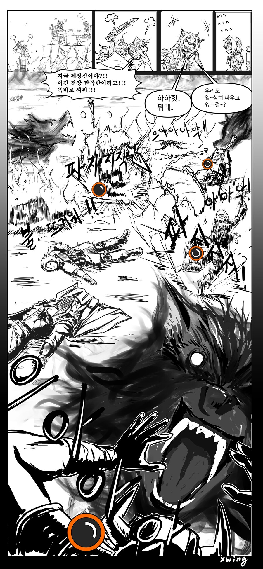 6성 메카 캐스터의 티타임_3.jpg