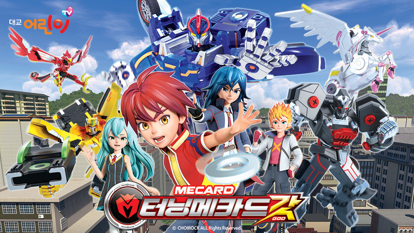 터닝메카드 갓 감상후기_1.jpg